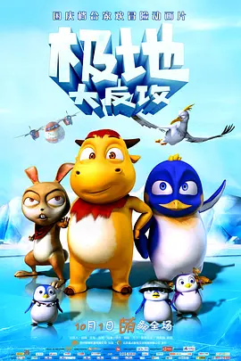 东京复仇者第2季在线观看